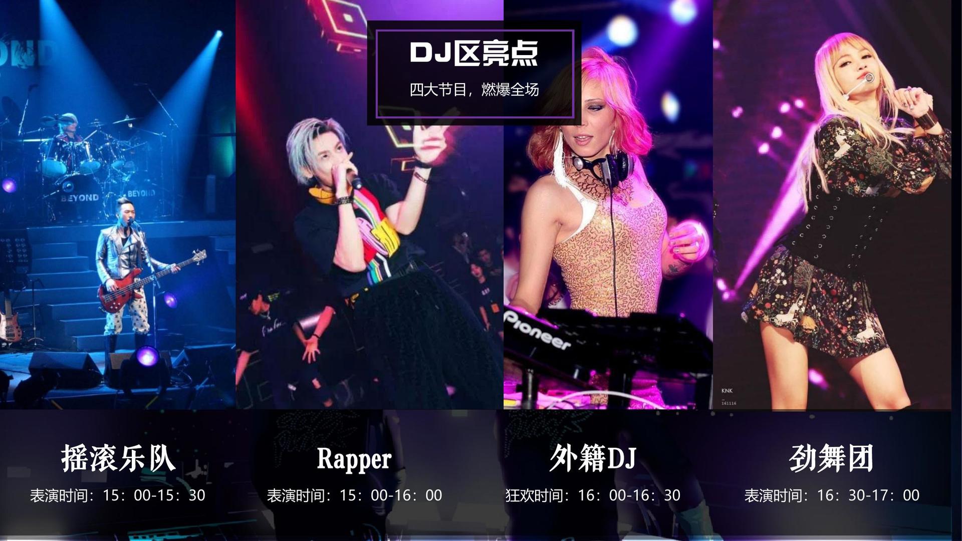 梦想国际完成年度重点项目社会效益评估